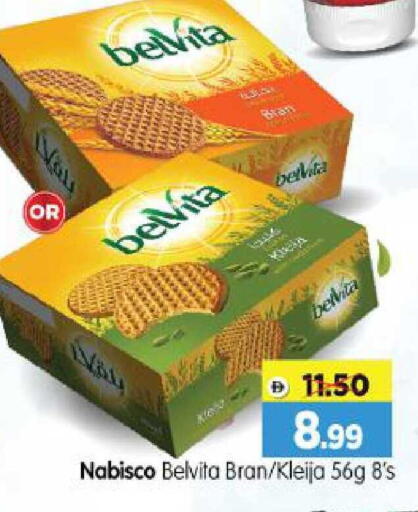 available at Al Madina Hypermarket in UAE - Abu Dhabi