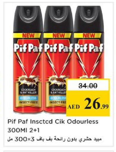 available at Nesto Hypermarket in UAE - Ras al Khaimah
