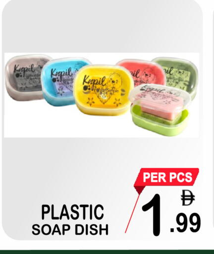 available at Friday Center in UAE - Sharjah / Ajman