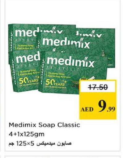available at Nesto Hypermarket in UAE - Ras al Khaimah