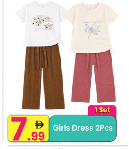 available at Everyday Center in UAE - Ras al Khaimah