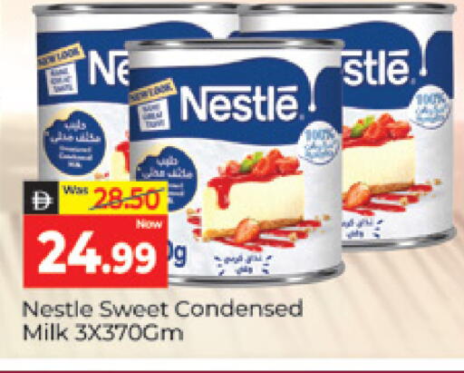 available at المدينة in الإمارات العربية المتحدة , الامارات - دبي