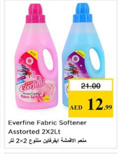 available at Nesto Hypermarket in UAE - Ras al Khaimah