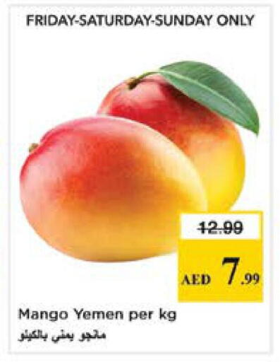 Mango from Yemen available at Nesto Hypermarket in UAE - Sharjah / Ajman