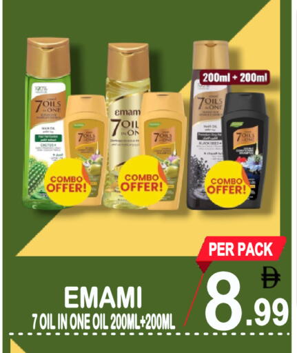 available at Friday Center in UAE - Sharjah / Ajman