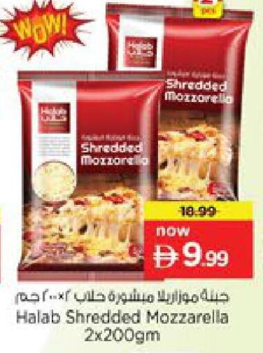 available at Nesto Hypermarket in UAE - Ras al Khaimah