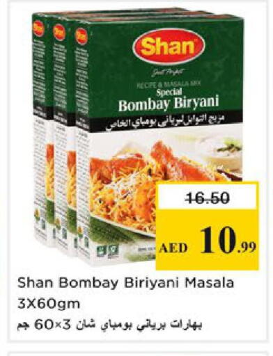 available at Nesto Hypermarket in UAE - Ras al Khaimah