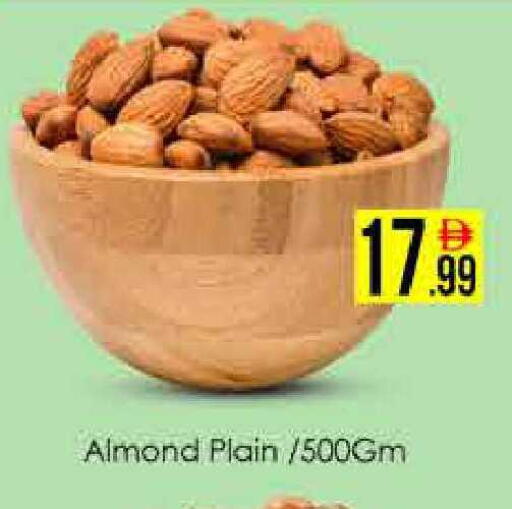available at ايكو مول & ايكو هايبرماركت in الإمارات العربية المتحدة , الامارات - دبي
