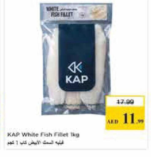 available at نستو هايبرماركت in الإمارات العربية المتحدة , الامارات - أبو ظبي