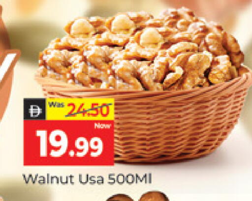 available at المدينة in الإمارات العربية المتحدة , الامارات - دبي