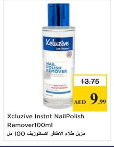 available at Nesto Hypermarket in UAE - Ras al Khaimah
