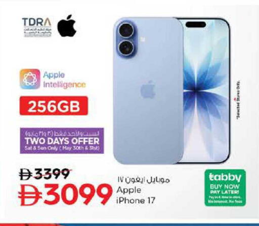 Apple available at Nesto Hypermarket in UAE - Dubai