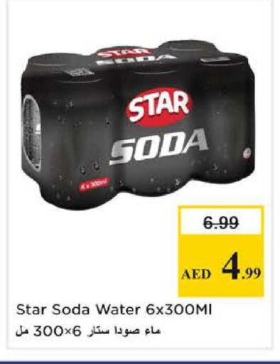 available at نستو هايبرماركت in الإمارات العربية المتحدة , الامارات - الشارقة / عجمان