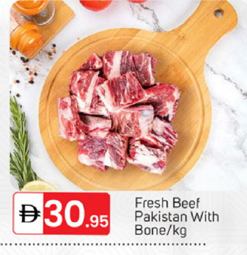 available at TALAL MARKET in UAE - Sharjah / Ajman