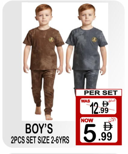 available at Friday Center in UAE - Sharjah / Ajman