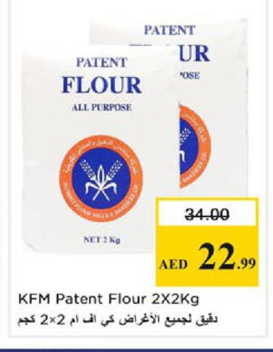 available at Nesto Hypermarket in UAE - Ras al Khaimah