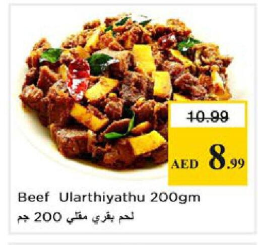 available at نستو هايبرماركت in الإمارات العربية المتحدة , الامارات - رَأْس ٱلْخَيْمَة