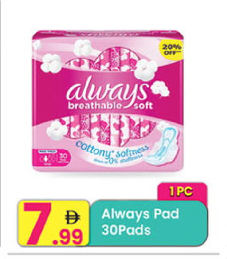 available at Everyday Center in UAE - Ras al Khaimah