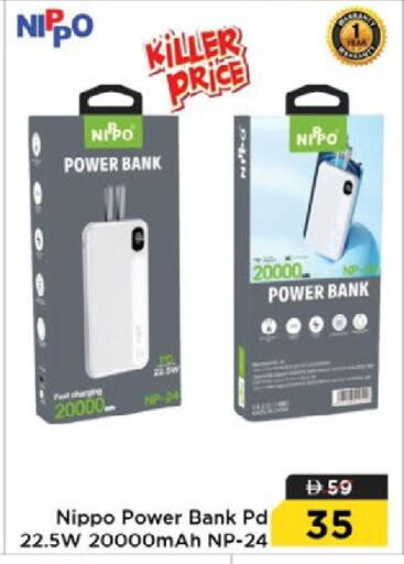 available at نستو هايبرماركت in الإمارات العربية المتحدة , الامارات - رَأْس ٱلْخَيْمَة