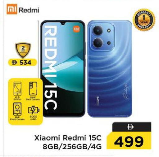 available at Nesto Hypermarket in UAE - Ras al Khaimah