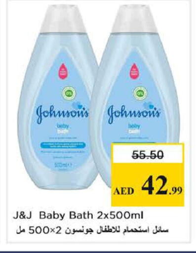 available at Nesto Hypermarket in UAE - Dubai