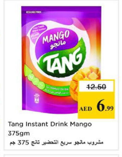 Mango available at نستو هايبرماركت in الإمارات العربية المتحدة , الامارات - رَأْس ٱلْخَيْمَة