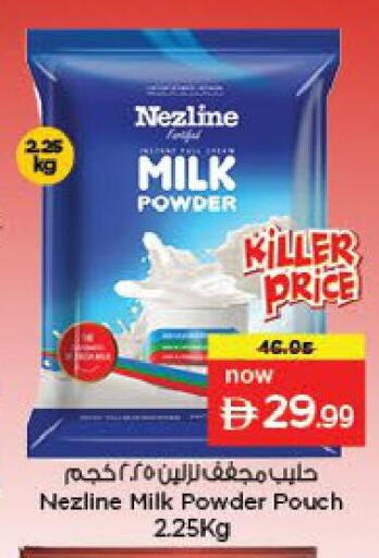 available at Nesto Hypermarket in UAE - Fujairah