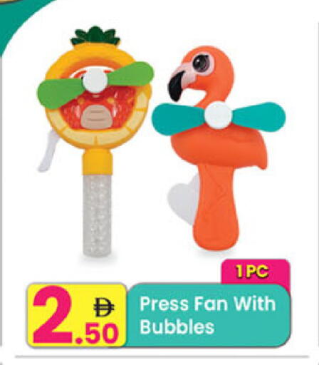 available at Everyday Center in UAE - Ras al Khaimah