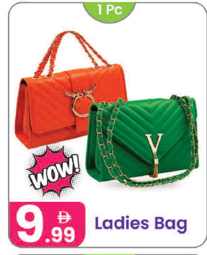 available at Al Nahda Gifts Center in UAE - Sharjah / Ajman
