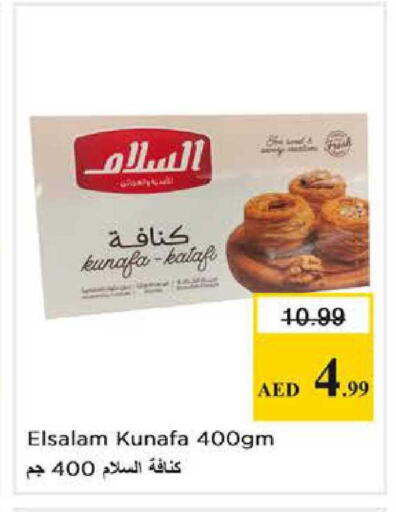available at نستو هايبرماركت in الإمارات العربية المتحدة , الامارات - أبو ظبي