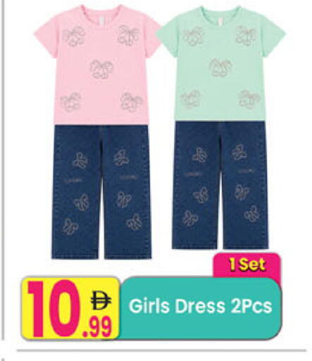 available at Everyday Center in UAE - Ras al Khaimah