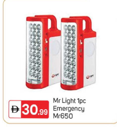 available at TALAL MARKET in UAE - Dubai