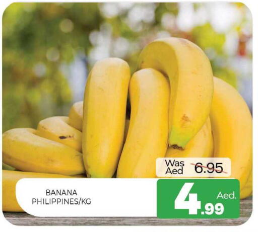 Banana from Philippines available at المدينة in الإمارات العربية المتحدة , الامارات - الشارقة / عجمان