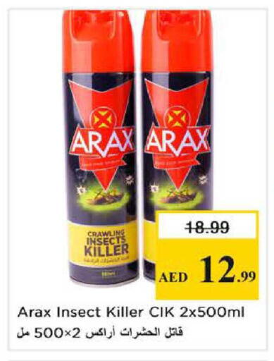available at نستو هايبرماركت in الإمارات العربية المتحدة , الامارات - الشارقة / عجمان