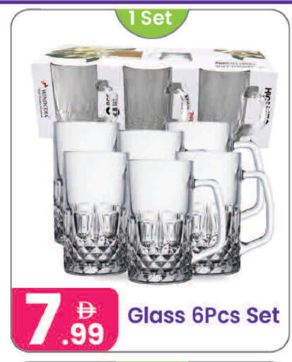 available at Al Nahda Gifts Center in UAE - Sharjah / Ajman