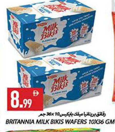 available at  روابي ماركت عجمان in الإمارات العربية المتحدة , الامارات - الشارقة / عجمان