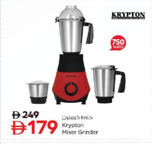 available at Nesto Hypermarket in UAE - Ras al Khaimah