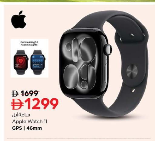 Apple available at Nesto Hypermarket in UAE - Abu Dhabi