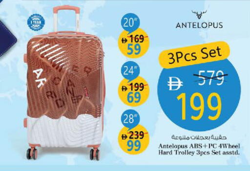available at نستو هايبرماركت in الإمارات العربية المتحدة , الامارات - رَأْس ٱلْخَيْمَة