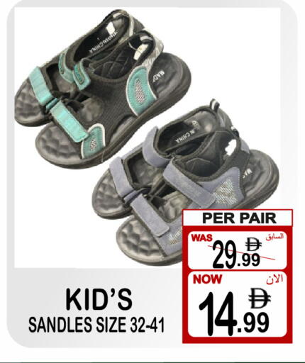 available at Friday Center in UAE - Sharjah / Ajman