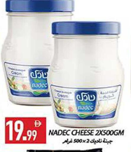 available at  روابي ماركت عجمان in الإمارات العربية المتحدة , الامارات - الشارقة / عجمان