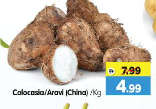 from China available at Al Madina Hypermarket in UAE - Abu Dhabi