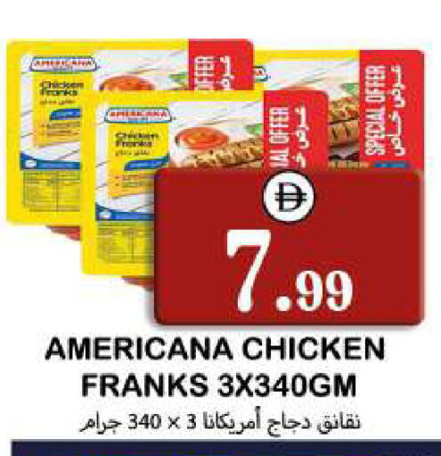 available at Souk Al Mubarak Hypermarket in UAE - Sharjah / Ajman