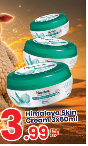 available at Al Nahda Gifts Center in UAE - Sharjah / Ajman