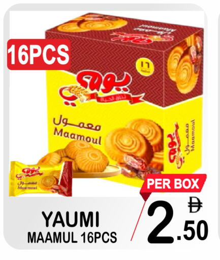 available at مركز الجمعة in الإمارات العربية المتحدة , الامارات - الشارقة / عجمان