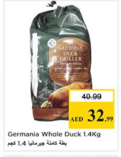 available at نستو هايبرماركت in الإمارات العربية المتحدة , الامارات - الشارقة / عجمان
