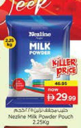 available at Nesto Hypermarket in UAE - Dubai