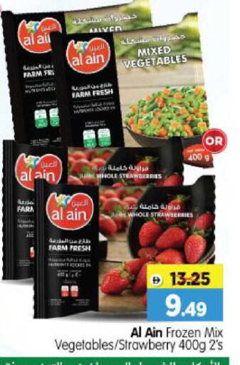 Strawberry available at Al Madina Hypermarket in UAE - Abu Dhabi