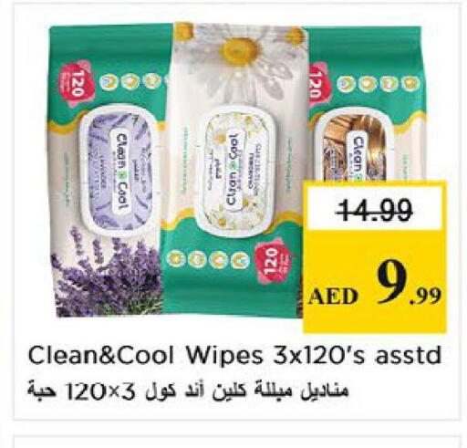 available at نستو هايبرماركت in الإمارات العربية المتحدة , الامارات - ٱلْعَيْن‎