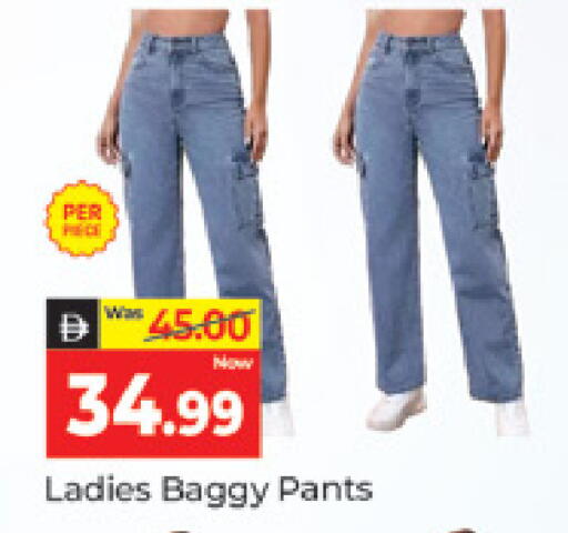 available at المدينة in الإمارات العربية المتحدة , الامارات - دبي